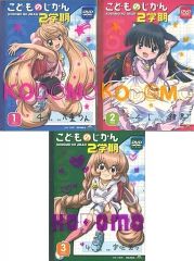 らんま½ 劇場版orOVA 3本セット アニメ - メルカリ