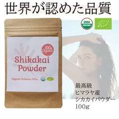 ✨新品未開封✨ ビートルートパウダー6個+シカカイ1個セット ♡おまけ付 ✨新品未開封✨ ビートルートパウダー6個+シカカイ1個セット