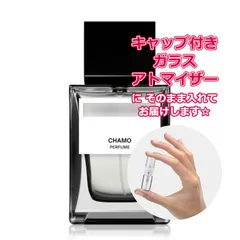 [Petite香]お試し香水 原材料/タンバリンズ パフューム カモ ★1.5mL * ブランド 香水 お試し