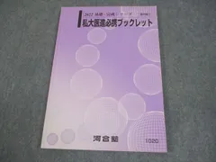 2025年最新】医進英語の人気アイテム - メルカリ