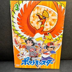 ポケットモンスター めざせポケモンマスター 全4巻 全巻セット DVD 新無印 ポケットモンスター めざせポケモンマスター 全4巻 全巻セット