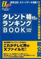 2024年最新】エキサイティングフラッシュの人気アイテム - メルカリ