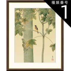 松本勝「紅葉」リトグラフ L - メルカリ