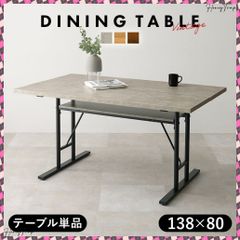 【神戸・芦屋・西宮限定】杉無垢材　180センチダイニングテーブル　アイアン 神戸・芦屋・西宮限定】杉無垢材 180センチダイニングテーブル