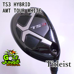 【中古】ユーティリティ タイトリスト TS3 HYBRID AMT TOUR WHITE S200 23 ユーティリティ スチールシャフト おすすめ メンズ 右 [3893]