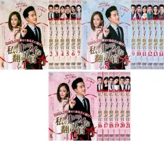 (未使用･未開封品)　私のキライな翻訳官 DVD-BOX3 6k88evb 特典CL付】新品 私のキライな翻訳官 DVD-BOX3 / ヤン・ミー