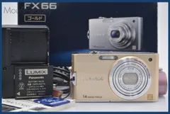 超美品 Panasonic LUMIX DMC FX66 付属品完備 箱あり 2025年最新】lumix dmc-fx66の人気アイテム - メルカリ