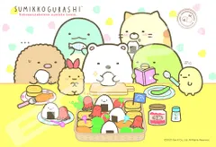 エンスカイ(ENSKY) すみっコぐらし のこさずたべてね すみっコべんとう 26×38cm ジグソーパズル 300ピース JIGSAW PUZZLE 300-1584