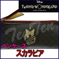 ツイステッドワンダーランド フラット ペンポーチ スカラビア 【新品 未開封】 アラジン ディズニー ツイステ グッズ スカラ ペンケース 文具 入学 ペンポ 筆箱  シンプル 大人 黒 薄型