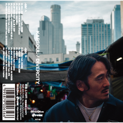 【新品未開封】KAPSOUL - DIVERCITY [TAPE] P-VINE RECORDS (2025)