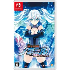 超女神信仰 ノワール 激神ブラックハート Nintendo Switch ニンテンドースイッチ ゲームソフト JAN:4995857098668 ≡A6033