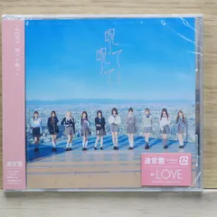 イコラブ CD DVD まとめ売り イコラブ CDまとめ売り - メルカリ