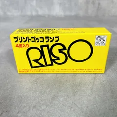 2025年最新】プリントゴッコの人気アイテム - メルカリ