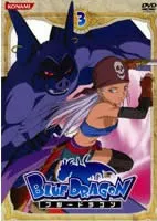 BLUE DRAGON 3 ブルードラゴン【アニメ 中古 DVD】レンタル落ち