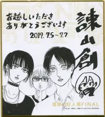PSA鑑定品　進撃の巨人　サイン入りミニ色紙　3連番 2025年最新】進撃の巨人 サインの人気アイテム - メルカリ