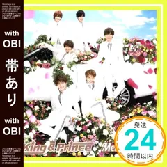 【帯あり】Memorial(初回限定盤B)(DVD付) [CD] King & Prince_07