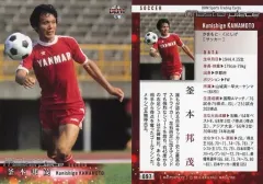 2025年最新】釜本邦茂の人気アイテム - メルカリ