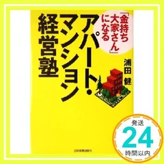 2024年最新】浦田健の人気アイテム - メルカリ