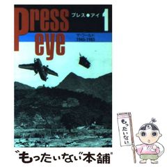 BIRD LAND PRESS 1982 創刊号 - メルカリ