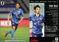 【中古】スポーツ 39[レギュラーカード]：守田 英正