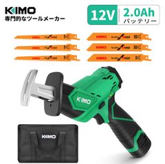 KIMO 充電式レシプロソー 家庭用 PSE認証済 QM-23201