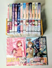とある魔術の禁書目録 コミックガイド ポストカード 1巻 33巻 初版 帯