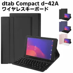 2025年最新】d-42a 充電スタンドの人気アイテム - メルカリ