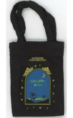 2025年最新】うたプリ ぬいぐるみ トートの人気アイテム - メルカリ