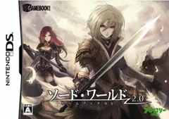 ゲームブックDS ソード・ワールド 2.0 デラックスパック [video game]