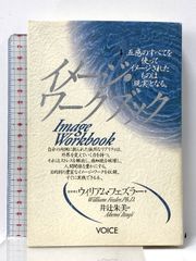 神なき時代の神 キルケゴ-ルとレヴィナス/岩波書店/岩田靖夫（単行本） 神なき時代の神 / 岩田 靖夫【著】 - 紀伊國屋書店ウェブストア