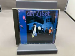 2025年最新】der zibetの人気アイテム - メルカリ