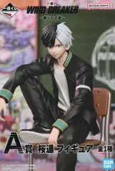 【中古】フィギュア 桜遥 「一番くじ WIND BREAKER ～頼られる者～」 A賞 フィギュア