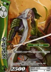 2025年最新】戦国大戦の人気アイテム - メルカリ