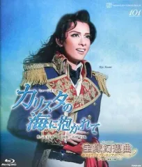 2025年最新】宝塚幻想曲の人気アイテム - メルカリ