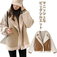 アウター レディース ボア コート アウター レディース 冬 ムートン 風 ジャケット オーバーサイズ S M L XL 2XL ポケッット zz01041808f108のサムネイル
