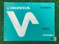2026年最新】フュージョン サービスマニュアルの人気アイテム - メルカリ