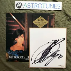 当選品　松本伊代、早見優、坂本冬美　サイン入りポラロイド写真 honda1_thumb.jpg