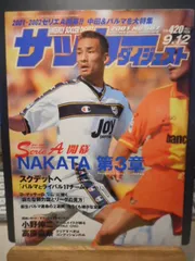 2025年最新】パルマ 中田の人気アイテム - メルカリ