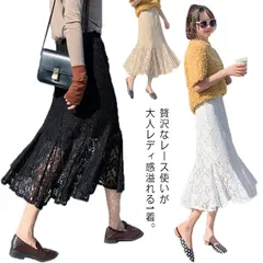 レーススカート マーメイド ボトムス レディース 春 夏 秋 ロングスカート おしゃれ 花柄 総レース タイトスカート フラワーレース ハイウエスト オフィス 通勤 カジュアル 裏地付き きれいめ フ#sour1004