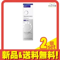 トランシーノ 薬用クリアウォッシュEX 100g 2個セット まとめ売り
