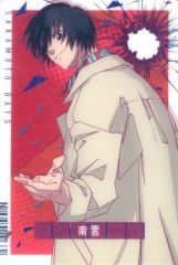 Item thumbnail for item 6aec4201-d92b-482f-91a3-dce1cf5e7d91