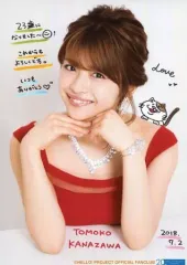 2025年最新】金澤朋子 バースデーの人気アイテム - メルカリ