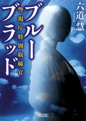 ご存知女ねずみ小僧DVD-BOX(8枚組) - メルカリ
