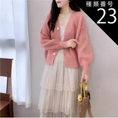 種類23：ピンク/L トップス デート カットソー カーディガン 上着 ショート ショート丈 ミディアム丈 袖あり 長袖 ボリューム袖 フレアスリーブ ホルンスリーブ 萌袖 襟なし フレア セミフレア 細身 ストレート ワイド Aライン Iライン 切り替えデザ