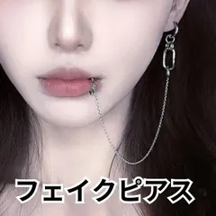 フェイクピアス イヤーカフ リップフェイクピアス チェーン