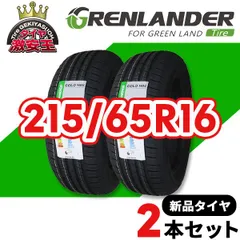 楽天市場】215/65r16 4本の通販
