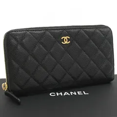 【中古】シャネル/マトラッセ/ロング/ジップ/ウォレット/長財布/キャビアスキン/レザー/ブラック/ゴールド金具/ココマーク/CHANEL