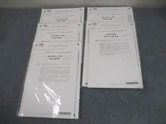 2025年最新】レギュラー答練の人気アイテム - メルカリ