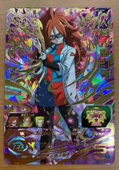 状態A 人造人間21号（UM2-060）［UR］★ スーパードラゴンボールヒーローズ