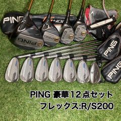 初心者中級者向けメンズゴルフクラブセットPINGピンG430ドライバーG25